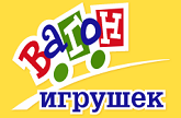 Магазин Вагон Игрушек