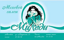 Интернет Магазин Одежды Лидер
