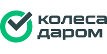 Магазин Колеса Даром Саратов Адрес Магазин Колеса Даром Саратов Адрес