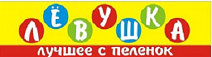 Левушка Магазин Детских Товаров