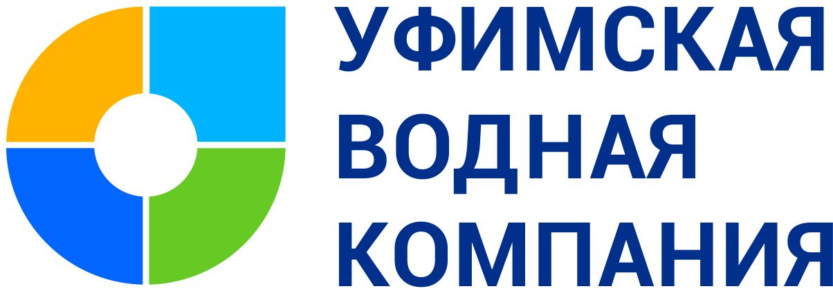 Водяной Уфа Магазин