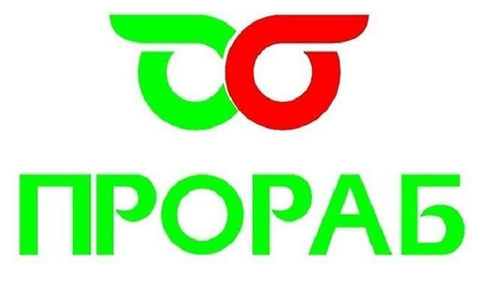Магазин Прораб Владивосток Каталог Товаров