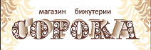Интернет Магазин 48 Часов