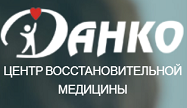 Магазин Данко Тамбов Официальный Сайт
