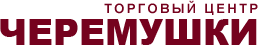 Тц Черемушки Магазины Список