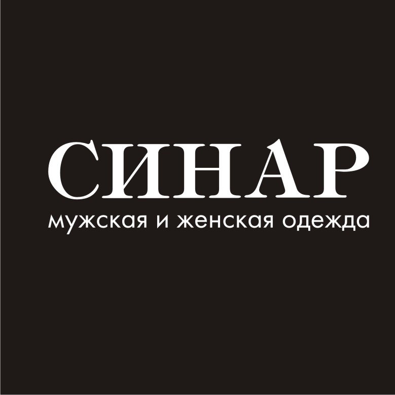Магазин Синар В Новосибирске